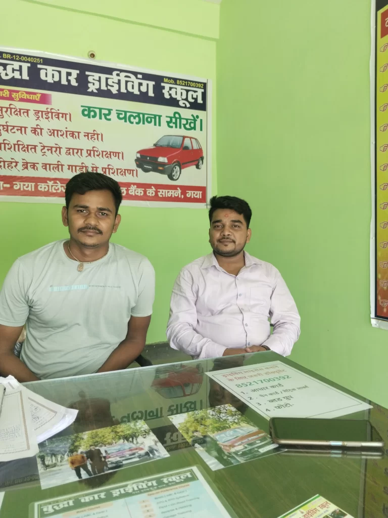 How to Get Driving License